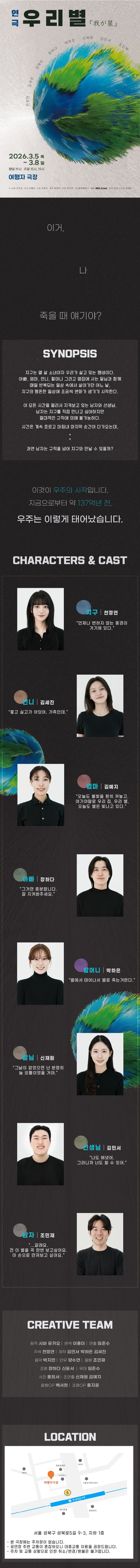 우리별 상세 이미지 1