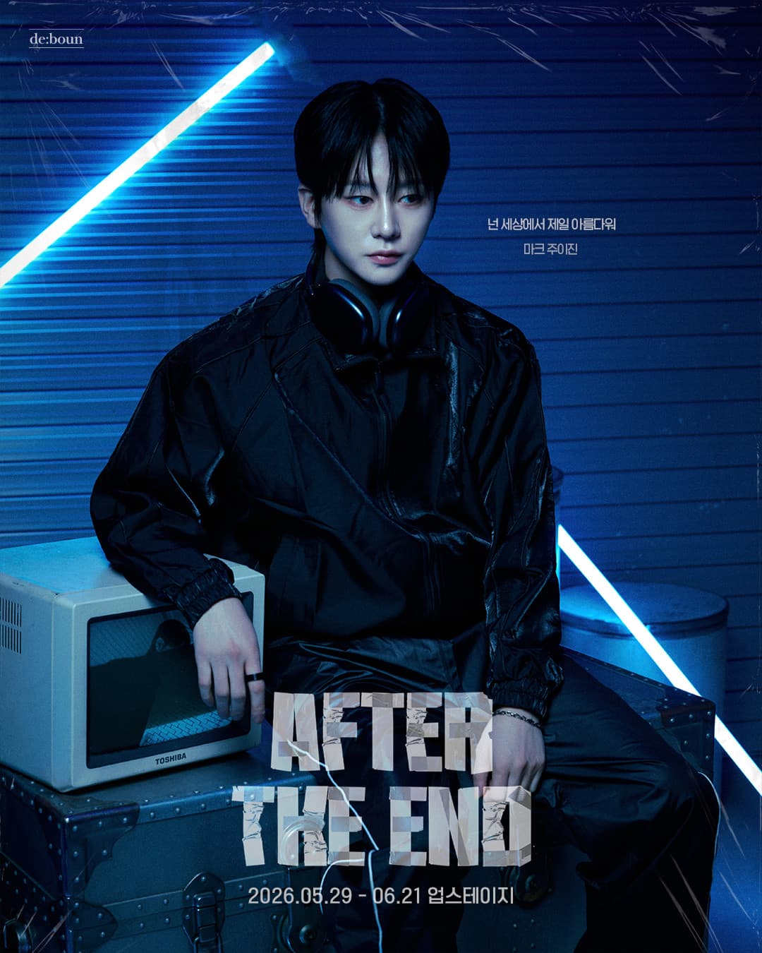 마크 주이진