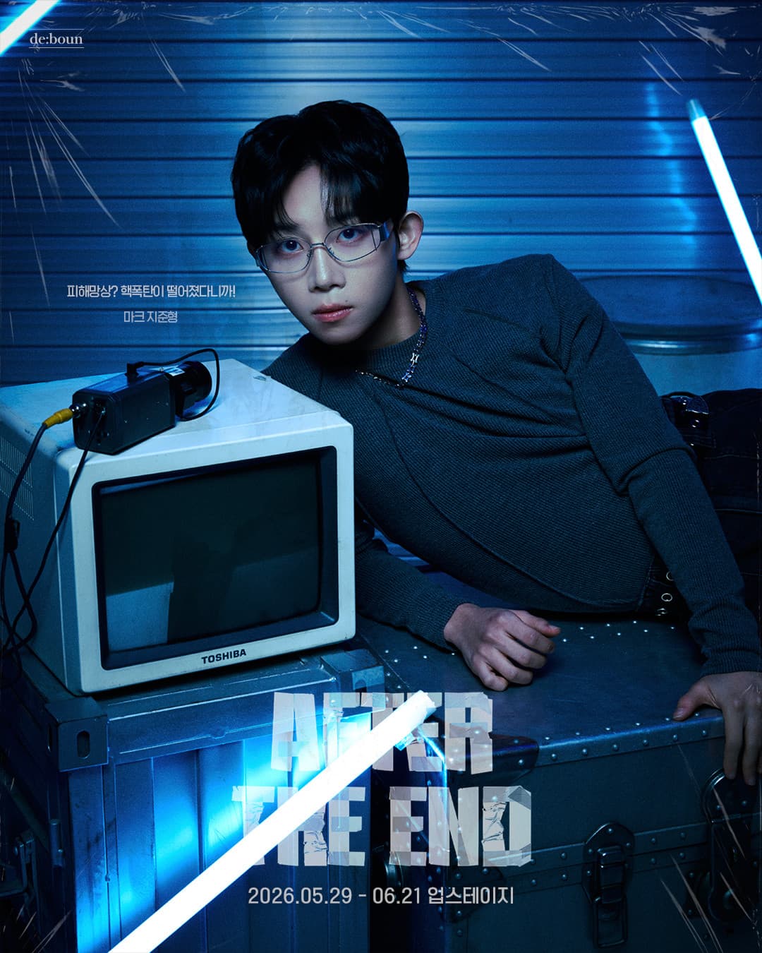 마크 지준형