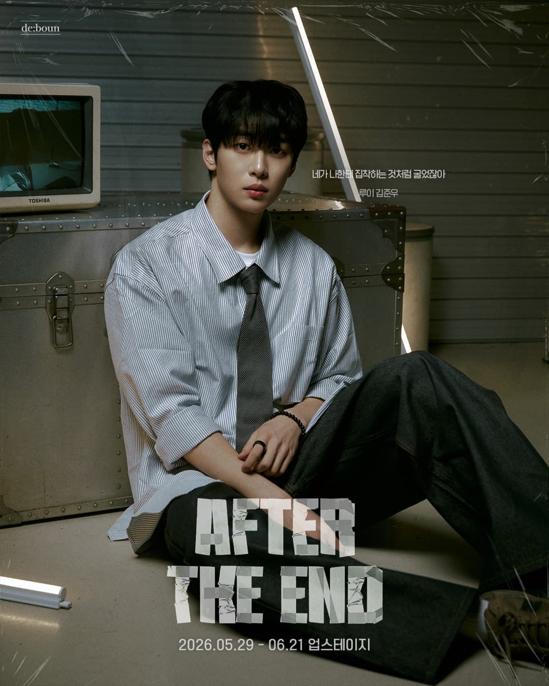 루이 김준우